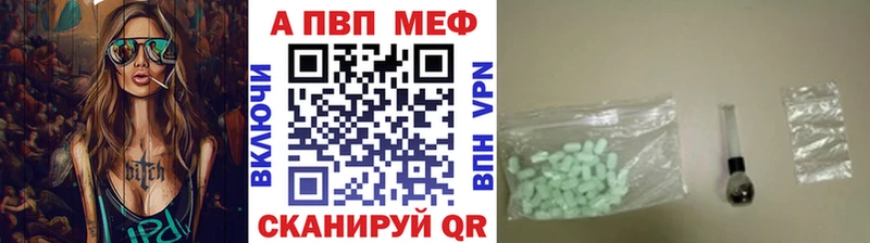 Alfa_PVP крисы CK  Похвистнево 