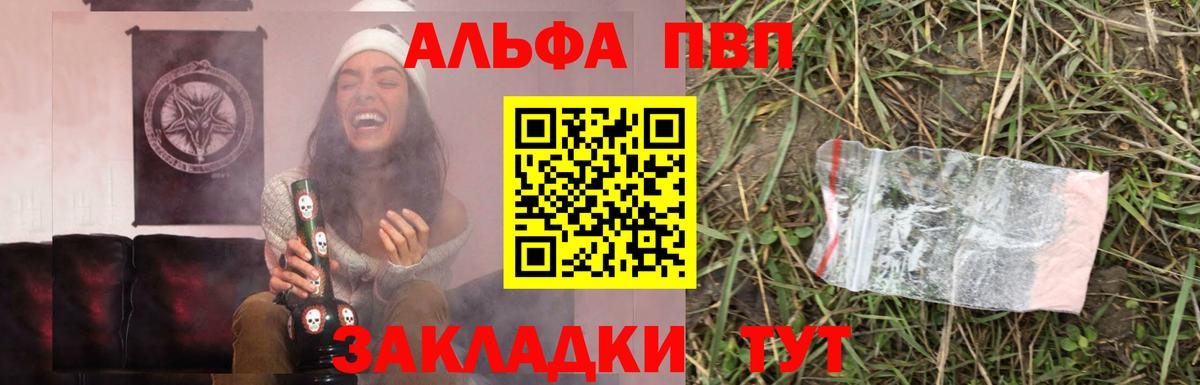 Кокаин  Меф МЯУ МЯУ  Похвистнево  LSD-25  ГАШИШ  Вход с VPN  Мефедрон кристаллы  Канабис  ГАШ 