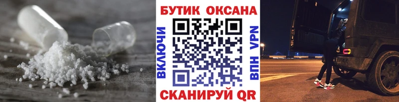 мега ссылки  Похвистнево  Бутират 1.4BDO 