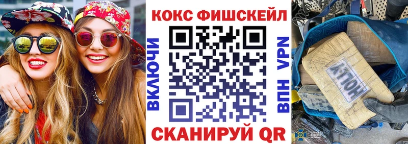 наркотики ссылка на мегу маркетплейс COCAIN Columbia Похвистнево