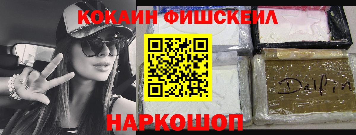 Кокаин 97%  Кокаин Columbia  Похвистнево  Вход с VPN 