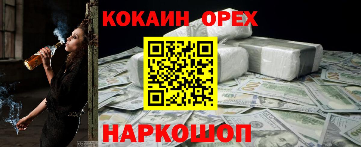 МЕФ Похвистнево