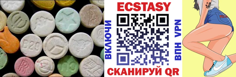 Экстази Cube  Похвистнево 