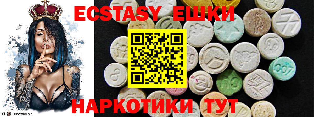 Экстази Дубай Похвистнево