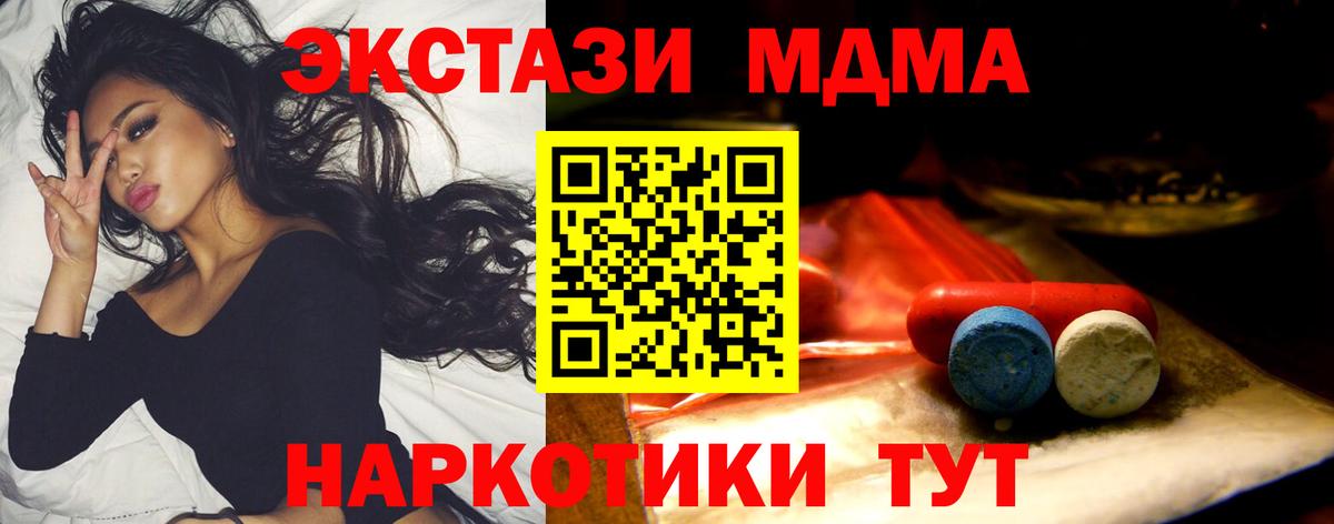 Похвистнево  Ecstasy louis Vuitton  купить наркотик  мориарти состав  ЭКСТАЗИ  Вход с VPN  МЕГА ССЫЛКА 