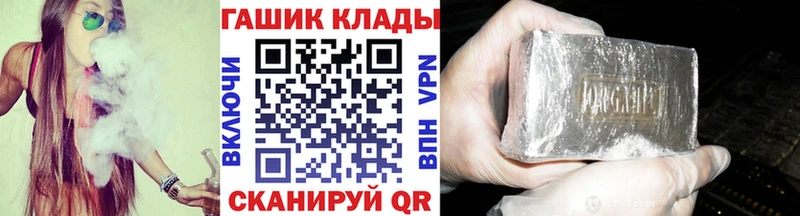 ГАШ Cannabis  Похвистнево 