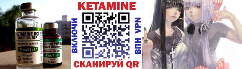 продажа наркотиков Похвистнево КЕТАМИН ketamine