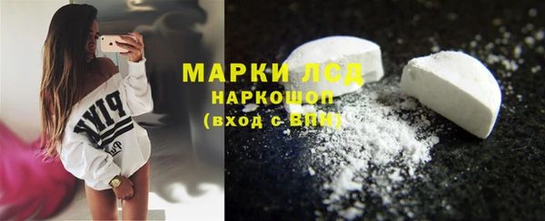 альфа пвп VHQ Алексеевка