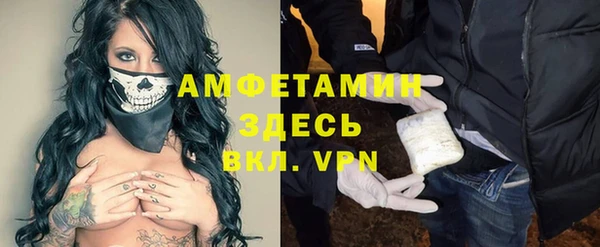 альфа пвп VHQ Алексеевка