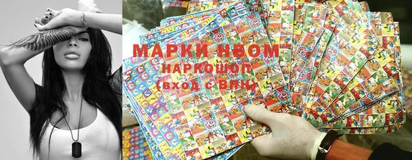 альфа пвп VHQ Алексеевка