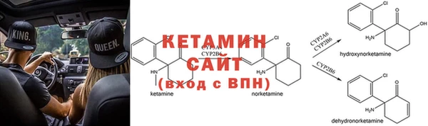 альфа пвп VHQ Алексеевка