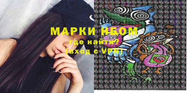 альфа пвп VHQ Алексеевка