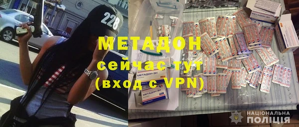 альфа пвп VHQ Алексеевка