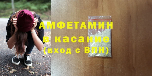 альфа пвп VHQ Алексеевка