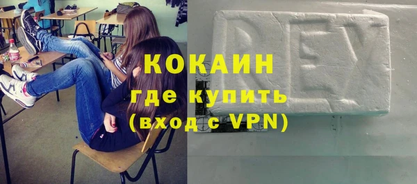 альфа пвп VHQ Алексеевка