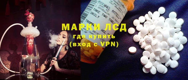 альфа пвп VHQ Алексеевка