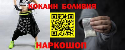 спайс Обь