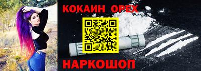 спайс Обь