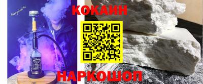 мефедрон VHQ Обнинск