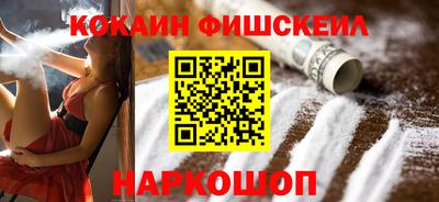 спайс Обь
