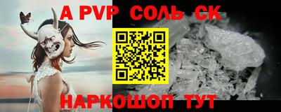мефедрон VHQ Обнинск