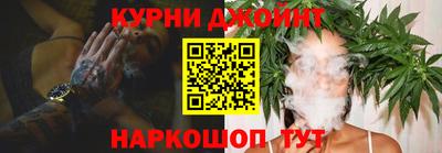 спайс Обь