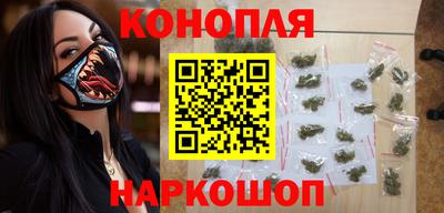 мефедрон VHQ Обнинск