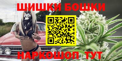 мефедрон VHQ Обнинск