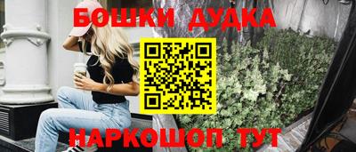 бутик Первоуральск