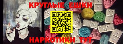 эйфоретик Нягань