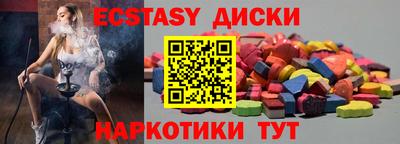 эйфоретик Нягань