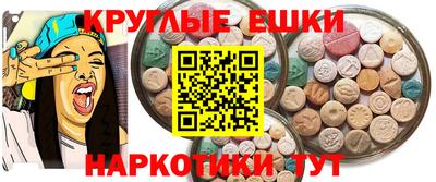 спайс Обь