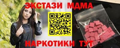 спайс Обь