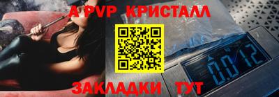 спайс Обь