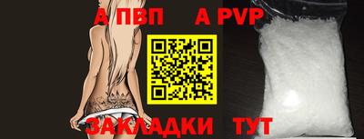 спайс Обь