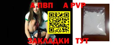 спайс Обь