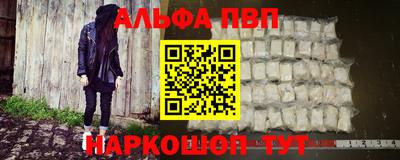 мефедрон VHQ Обнинск