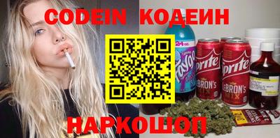 эйфоретик Нягань