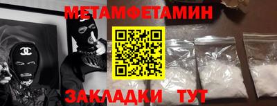 спайс Обь