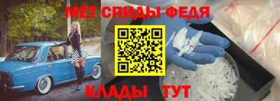 спайс Пенза