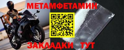 мефедрон VHQ Обнинск