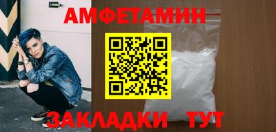 спайс Обь