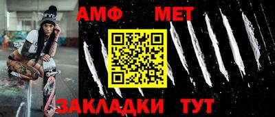 мефедрон VHQ Обнинск