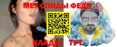 спайс Обь