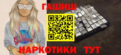 спайс Обь