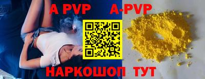 мефедрон VHQ Обнинск