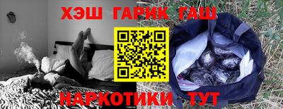 мефедрон VHQ Обнинск