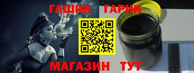 спайс Обь