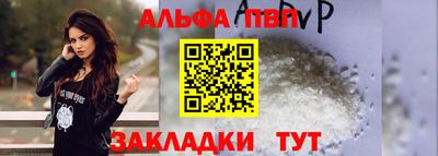 мефедрон VHQ Обнинск