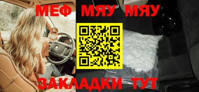 эйфоретик Нягань